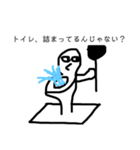 アップルホームの画伯スタンプ(白塗り)（個別スタンプ：39）