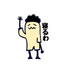 モフモフ君（個別スタンプ：1）