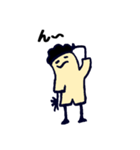 モフモフ君（個別スタンプ：4）