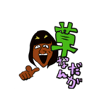 ハゴくんスタンプ（個別スタンプ：10）