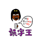 ハゴくんスタンプ（個別スタンプ：15）