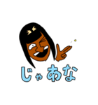 ハゴくんスタンプ（個別スタンプ：16）