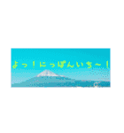 挨拶文24個（個別スタンプ：2）