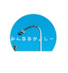 挨拶文24個（個別スタンプ：4）