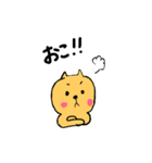 日常で使えるねこのスタンプ！（個別スタンプ：11）