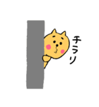 日常で使えるねこのスタンプ！（個別スタンプ：12）