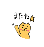 日常で使えるねこのスタンプ！（個別スタンプ：13）