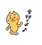 日常で使えるねこのスタンプ！（個別スタンプ：15）
