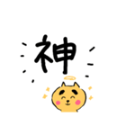 日常で使えるねこのスタンプ！（個別スタンプ：18）