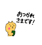 日常で使えるねこのスタンプ！（個別スタンプ：19）