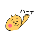 日常で使えるねこのスタンプ！（個別スタンプ：21）
