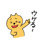 日常で使えるねこのスタンプ！（個別スタンプ：23）