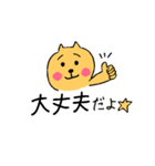 日常で使えるねこのスタンプ！（個別スタンプ：24）