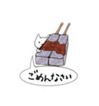 どうぶつごはん（個別スタンプ：2）