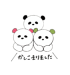 どうぶつごはん（個別スタンプ：5）