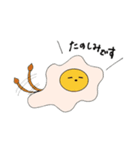 どうぶつごはん（個別スタンプ：11）