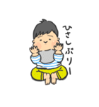 むちむちボーイ（個別スタンプ：3）