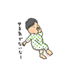 むちむちボーイ（個別スタンプ：15）