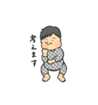 むちむちボーイ（個別スタンプ：19）