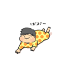 むちむちボーイ（個別スタンプ：29）