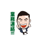 転職エージェントのスタンプ（個別スタンプ：1）