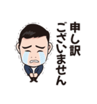 転職エージェントのスタンプ（個別スタンプ：3）