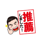 転職エージェントのスタンプ（個別スタンプ：4）