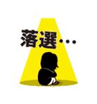 転職エージェントのスタンプ（個別スタンプ：8）