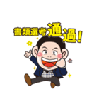 転職エージェントのスタンプ（個別スタンプ：9）