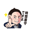 転職エージェントのスタンプ（個別スタンプ：11）