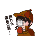 転職エージェントのスタンプ（個別スタンプ：18）