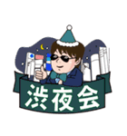 転職エージェントのスタンプ（個別スタンプ：24）