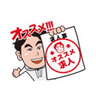 転職エージェントのスタンプ（個別スタンプ：27）