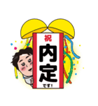 転職エージェントのスタンプ（個別スタンプ：28）