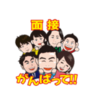 転職エージェントのスタンプ（個別スタンプ：30）
