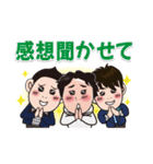 転職エージェントのスタンプ（個別スタンプ：31）