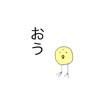 tanaken stamp3（個別スタンプ：24）