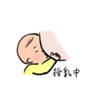 赤ちゃんってこんな（個別スタンプ：13）
