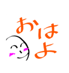 【長野県】シンプル方言MOJIだけスタンプ 1（個別スタンプ：1）