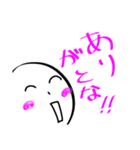 【長野県】シンプル方言MOJIだけスタンプ 1（個別スタンプ：2）