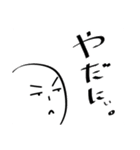 【長野県】シンプル方言MOJIだけスタンプ 1（個別スタンプ：7）
