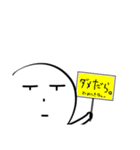 【長野県】シンプル方言MOJIだけスタンプ 1（個別スタンプ：8）
