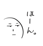 【長野県】シンプル方言MOJIだけスタンプ 1（個別スタンプ：9）
