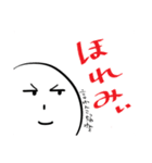 【長野県】シンプル方言MOJIだけスタンプ 1（個別スタンプ：11）