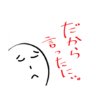 【長野県】シンプル方言MOJIだけスタンプ 1（個別スタンプ：12）