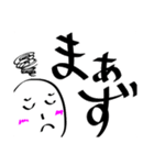 【長野県】シンプル方言MOJIだけスタンプ 1（個別スタンプ：14）