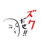 【長野県】シンプル方言MOJIだけスタンプ 1（個別スタンプ：15）