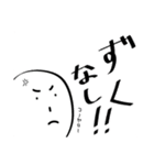 【長野県】シンプル方言MOJIだけスタンプ 1（個別スタンプ：16）