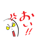 【長野県】シンプル方言MOJIだけスタンプ 1（個別スタンプ：17）