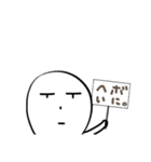 【長野県】シンプル方言MOJIだけスタンプ 1（個別スタンプ：18）